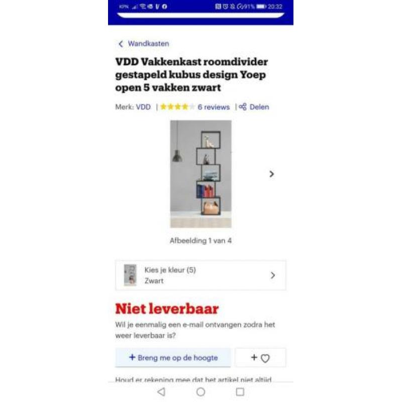 Opbergkast in nieuwstaat