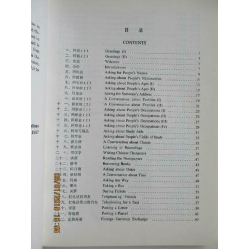 Chinese through pictures Chinees