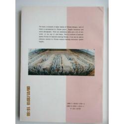 Chinese through pictures Chinees
