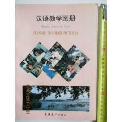 Chinese through pictures Chinees