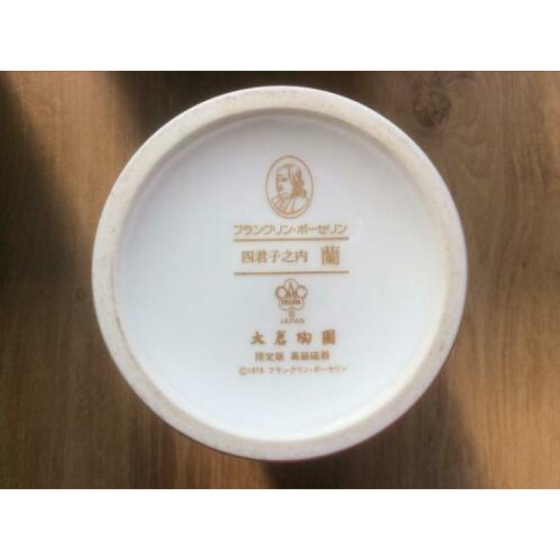 Japanse vaas van Okura porselein