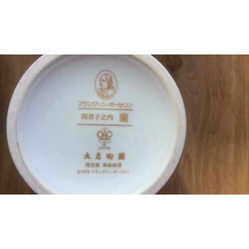 Japanse vaas van Okura porselein